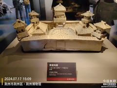 -荆州博物馆
