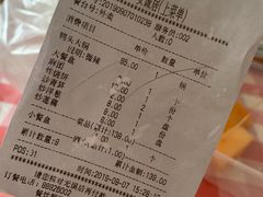 账单-安诚居干锅鸭头(八角店)