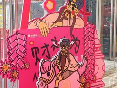 -杭州西湖银泰百货