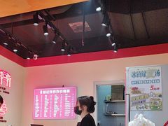 -胡仁根胡记炸炸炸