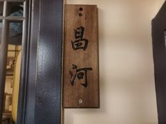-NINES推理馆·实景侦探推理剧MIXPLAY(静安店)