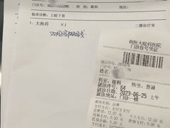 -南京医科大学眼科医院