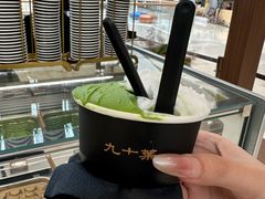 -九十葉·抹茶(南京·德基店)
