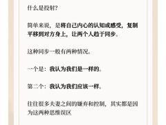 -上海嘉宁·心理咨询中心