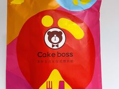 -CAKE BOSS 蛋糕老板(领展购物广场·中关村店)