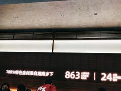 -高嗲嗲·现炒下饭菜(石鼓路店)