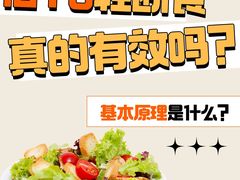 -名流健康高端体检中心·名宾门诊·健康管理