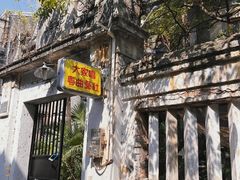 -孙文西路步行街