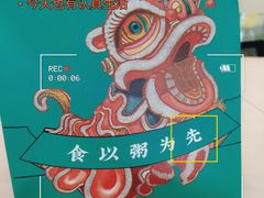-潮粥荟·潮汕砂锅粥(朝阳大悦城店)