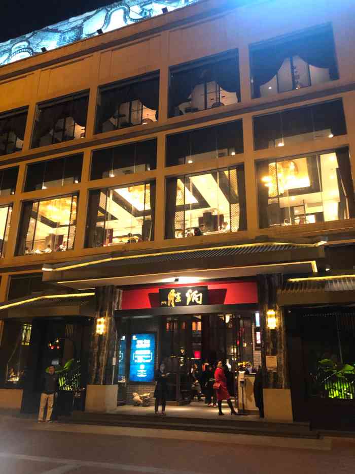 炳胜品味(海印总店)-"超级好吃～尤其喜欢菠萝包.豆腐也超级嫩.