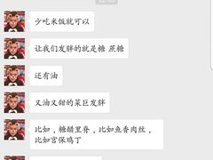 -威尔仕健身(北京合生汇店)