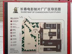 -长影旧址博物馆