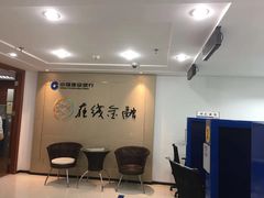 -中国建设银行(福州广达支行)