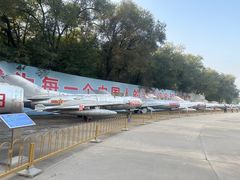 -中国航空博物馆