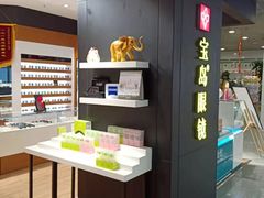 -宝岛眼镜·星创视光中心(盛京大奥莱店)