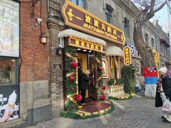 -中华巴洛克风情街