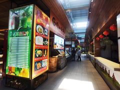 -森谷美食公园(杨行店)