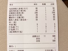 -尚一汤·粤菜海鲜(环球港店)