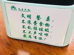 -莲池素食(明秀店)