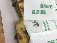 -舞素卷菜煎饼.糁汤(万达金街店)