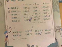 -大理老字号·舟渔的鱼野生菌海景餐厅(双廊店)
