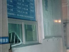 -长洲渡车船码头
