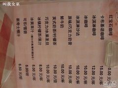 DSCF0146-红宝石(新村店)