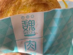-魏家凉皮(十里河店)