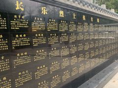 -郑和公园