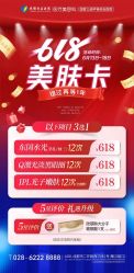 -成都西区医院整形美容