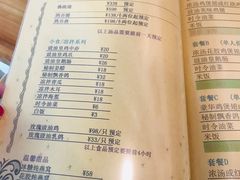 菜单-翅客(紫金大街店)