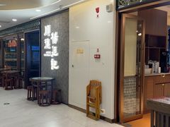 -顺德杨廷记(白云山店)