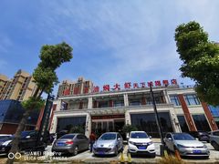 -小李子油焖大虾(天下城旗舰店)