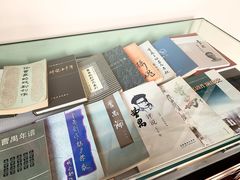 -曹禺故居纪念馆