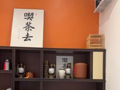 -了凡国风主题茶馆·咖啡(武侯祠锦里店)