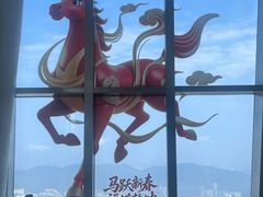 -平安金融中心云际观光层