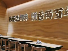 -陳香貴·蘭州牛肉面(月星环球港店)