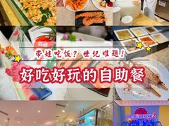 -芭菲盛宴·环球美食(锦城万达广场店)