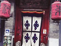 门面-束河人家(南锣鼓巷店)