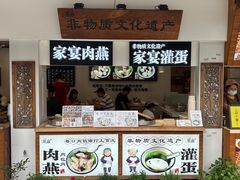 -家宴·灌蛋·沙茶面(曾厝垵店)