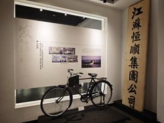 -镇江中国醋文化博物馆