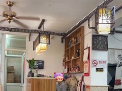 -西复兴羊肉馆(南翔老街店)