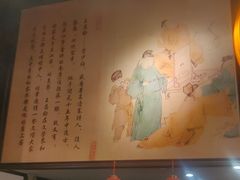 -少伯茶苑·围炉煮茶(夫子庙步行街店)