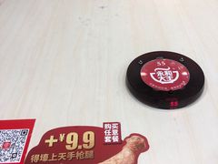 -永和大王(浦东南路店)