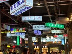 -老五烧烤(盘金华府总店)
