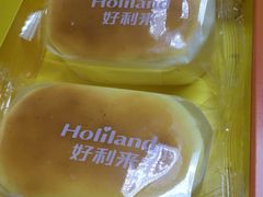 -好利来(槐中店)