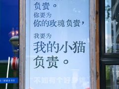 -三联韬奋书店(三里屯店)