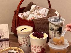 -长春堂顺时而饮(前门店)