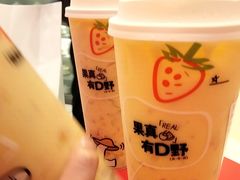 -苏阁鲜果茶(虎门君乐汇店)