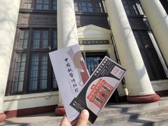 -中国钱币博物馆